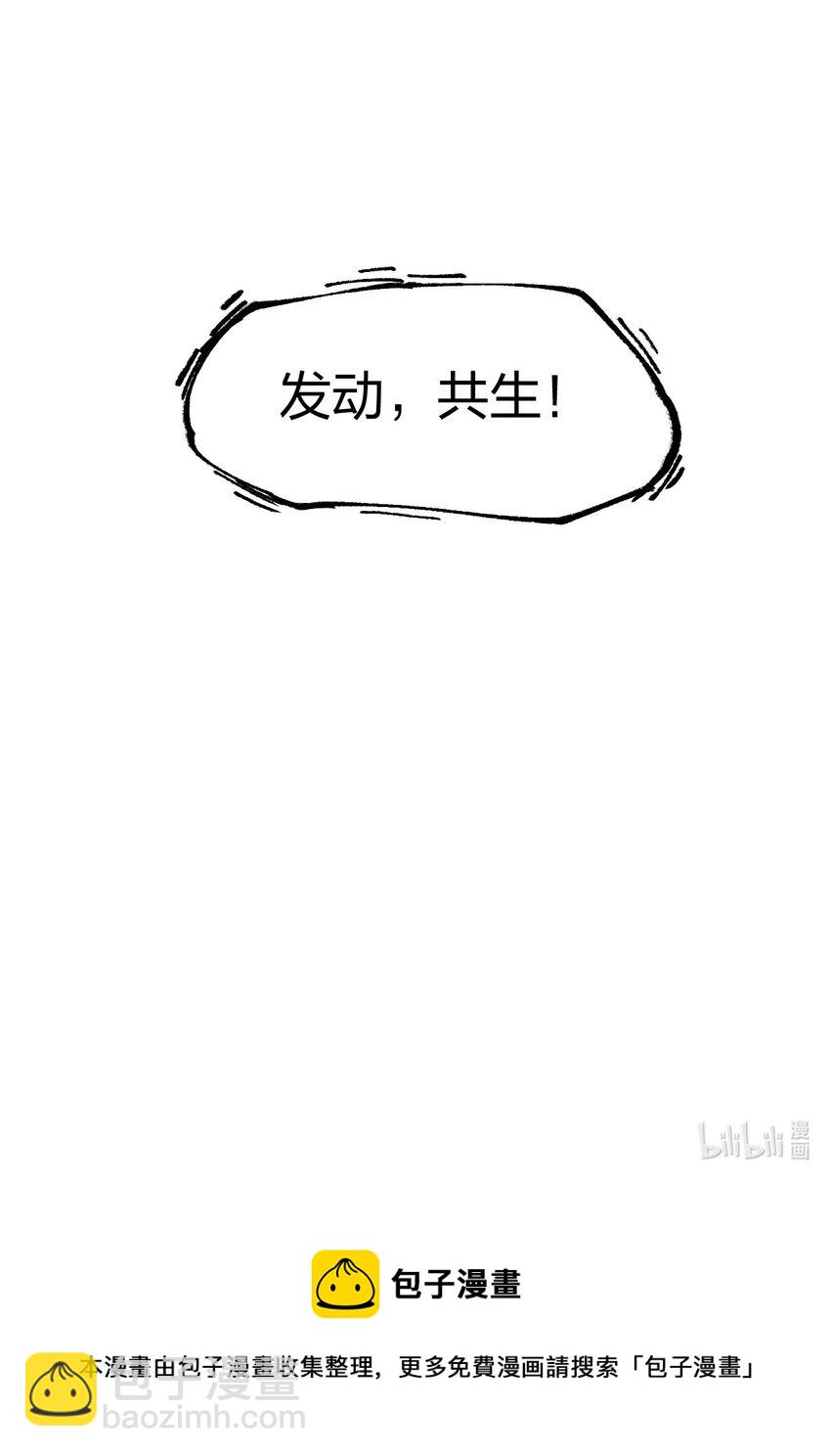 54 第四十九话  直面恐惧-第55话