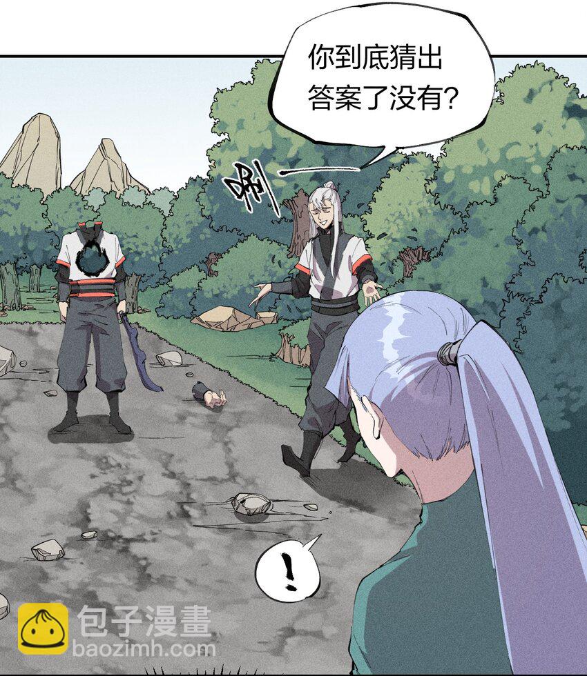 54 第四十九话  直面恐惧-第55话