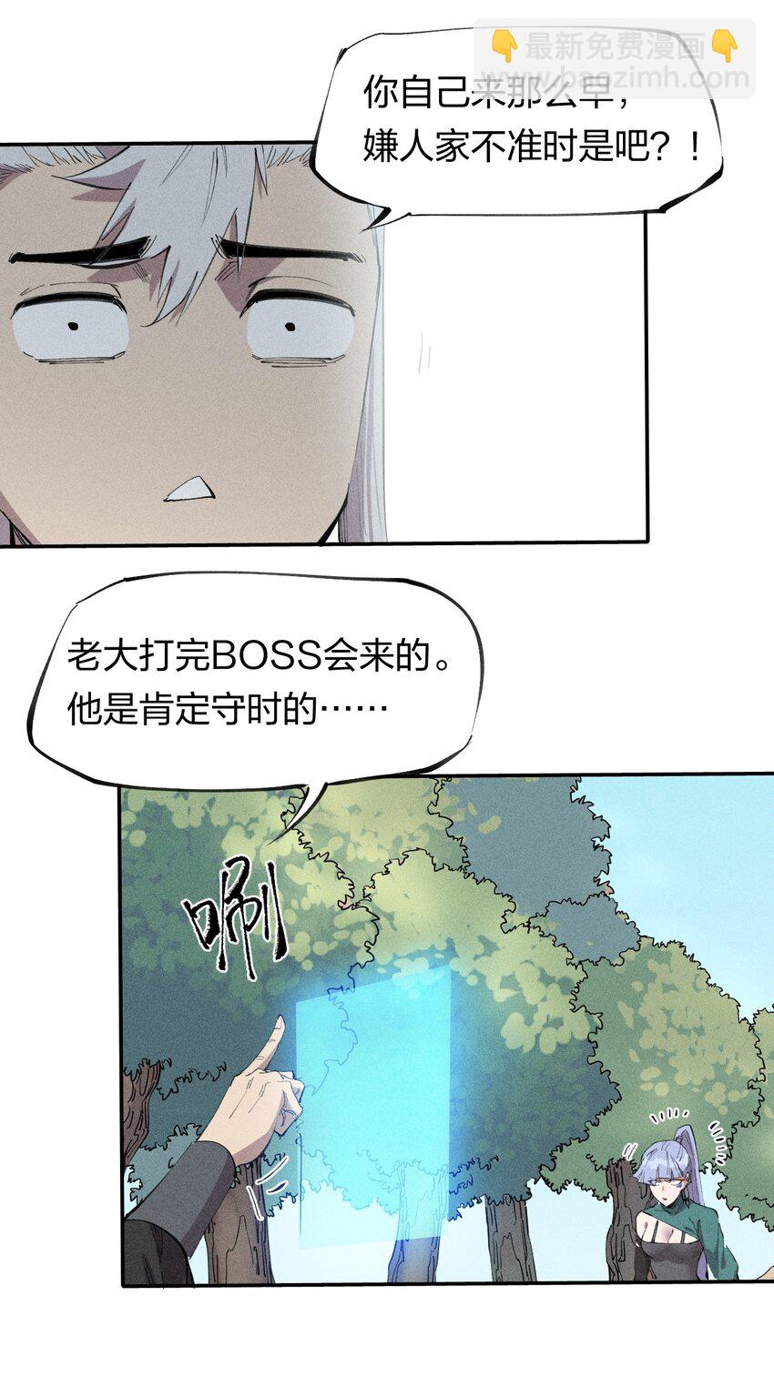 54 第四十九话  直面恐惧-第55话