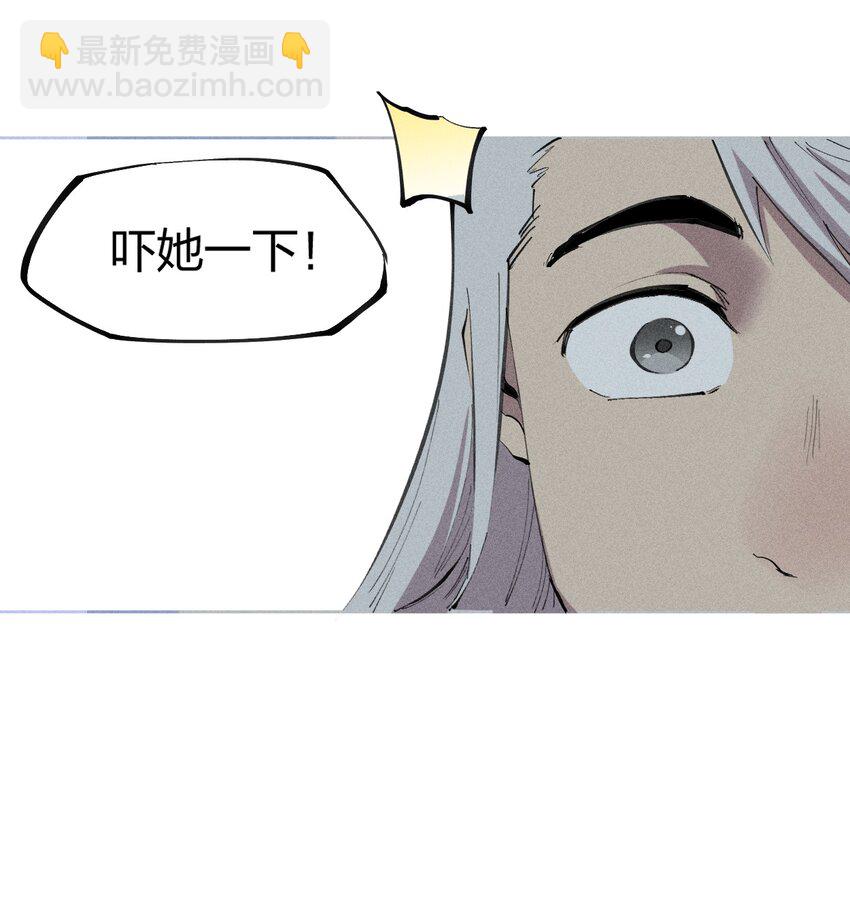 56 第五十一话 谋士vs刺客-第57话