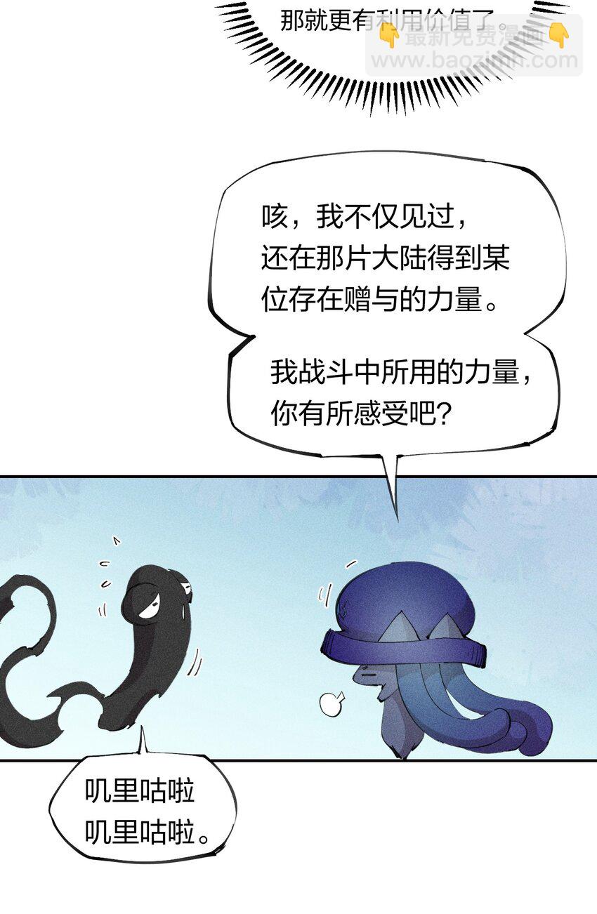 58 第五十三话 夺走你的一切(1/2)-第59话