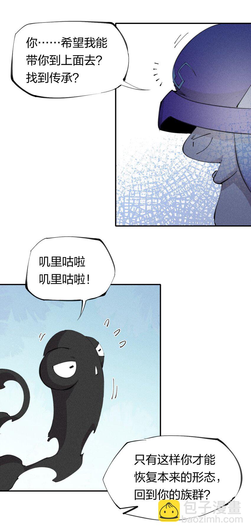 58 第五十三话 夺走你的一切(1/2)-第59话