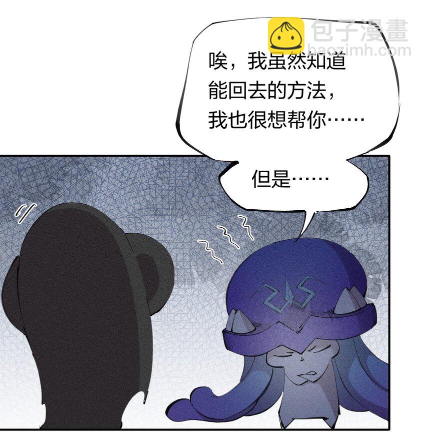 58 第五十三话 夺走你的一切(1/2)-第59话
