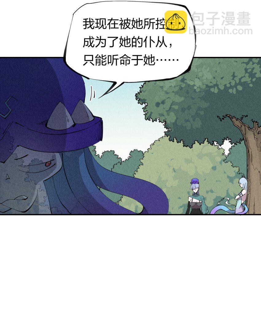 58 第五十三话 夺走你的一切(1/2)-第59话
