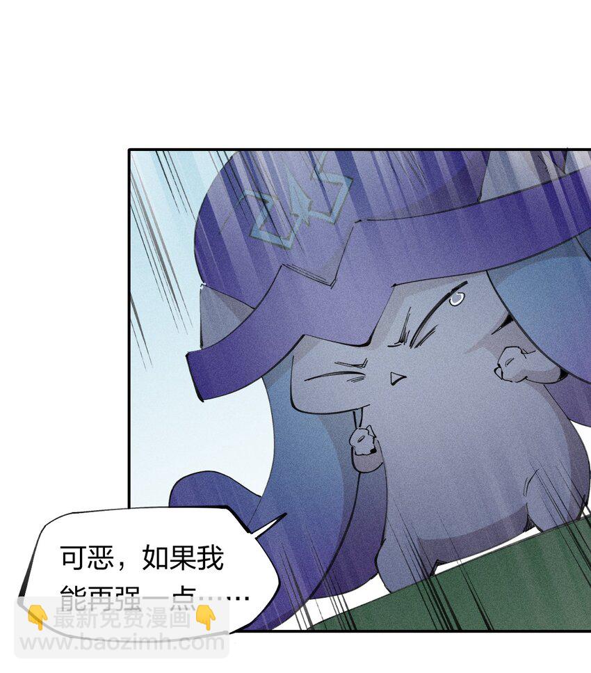 58 第五十三话 夺走你的一切(1/2)-第59话
