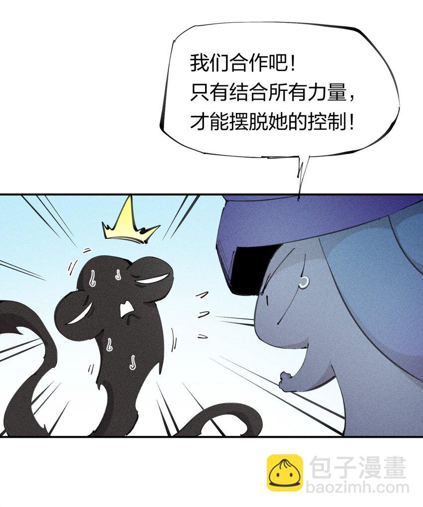 58 第五十三话 夺走你的一切(1/2)-第59话