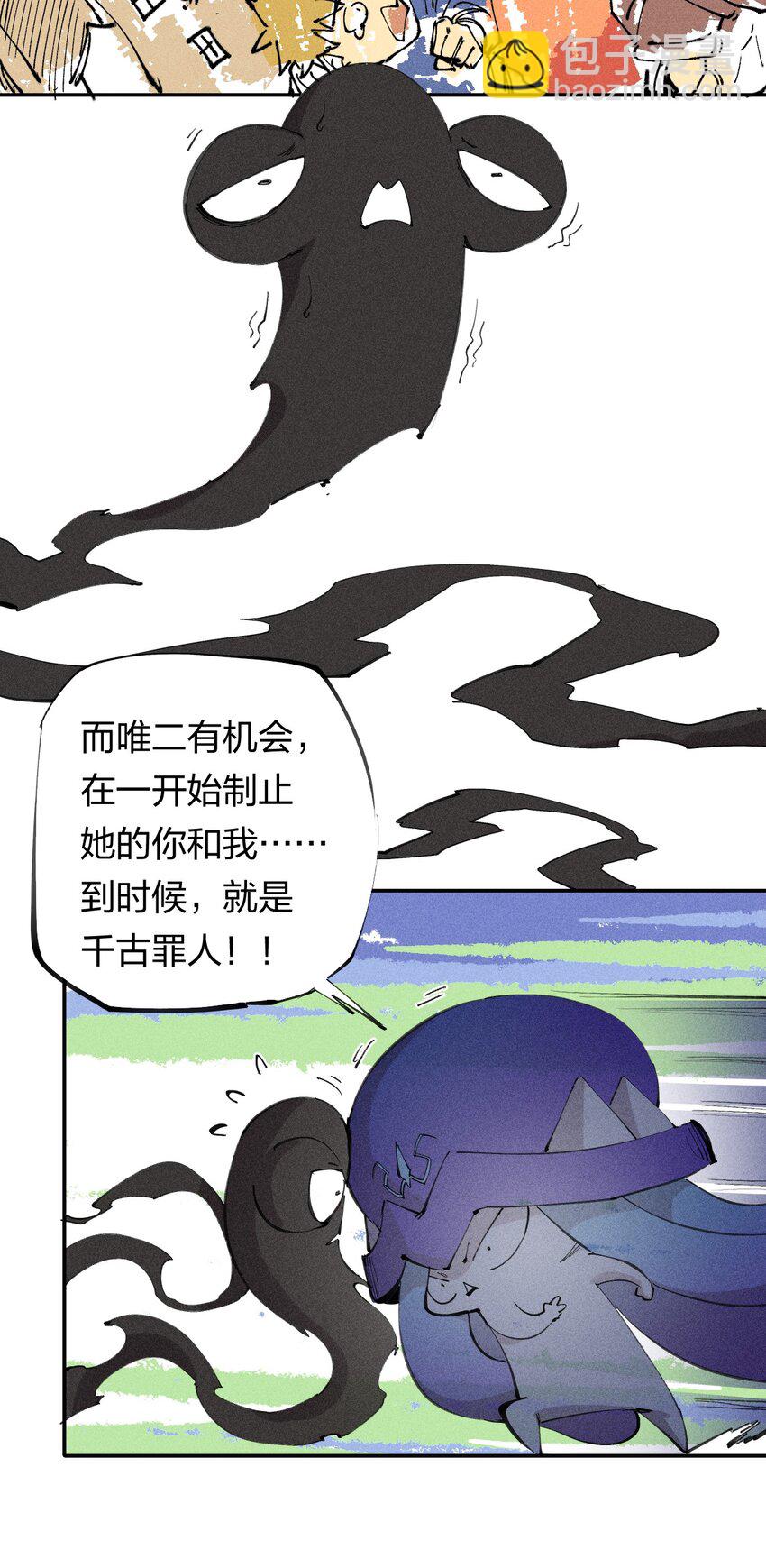 58 第五十三话 夺走你的一切(1/2)-第59话