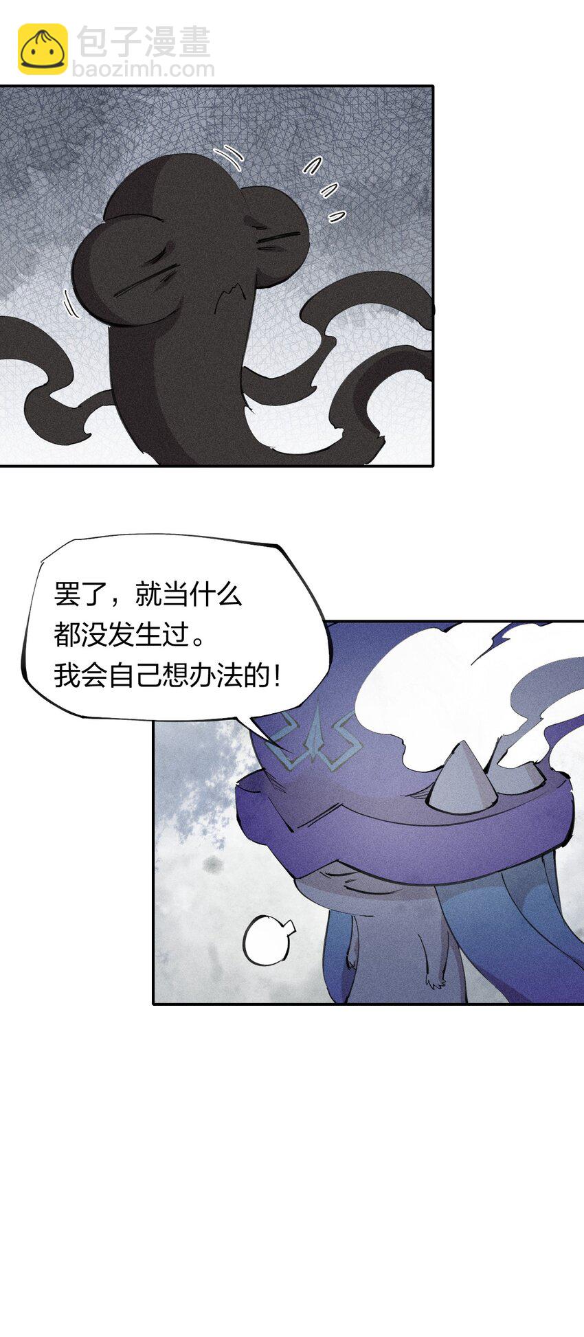 58 第五十三话 夺走你的一切(1/2)-第59话