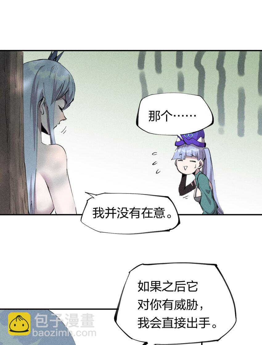58 第五十三话 夺走你的一切(1/2)-第59话