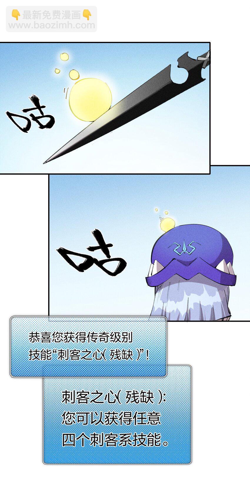 58 第五十三话 夺走你的一切(1/2)-第59话