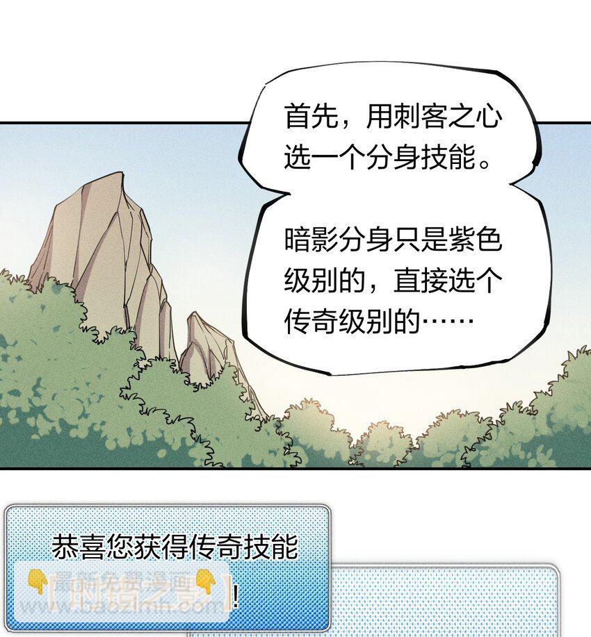 58 第五十三话 夺走你的一切(1/2)-第59话