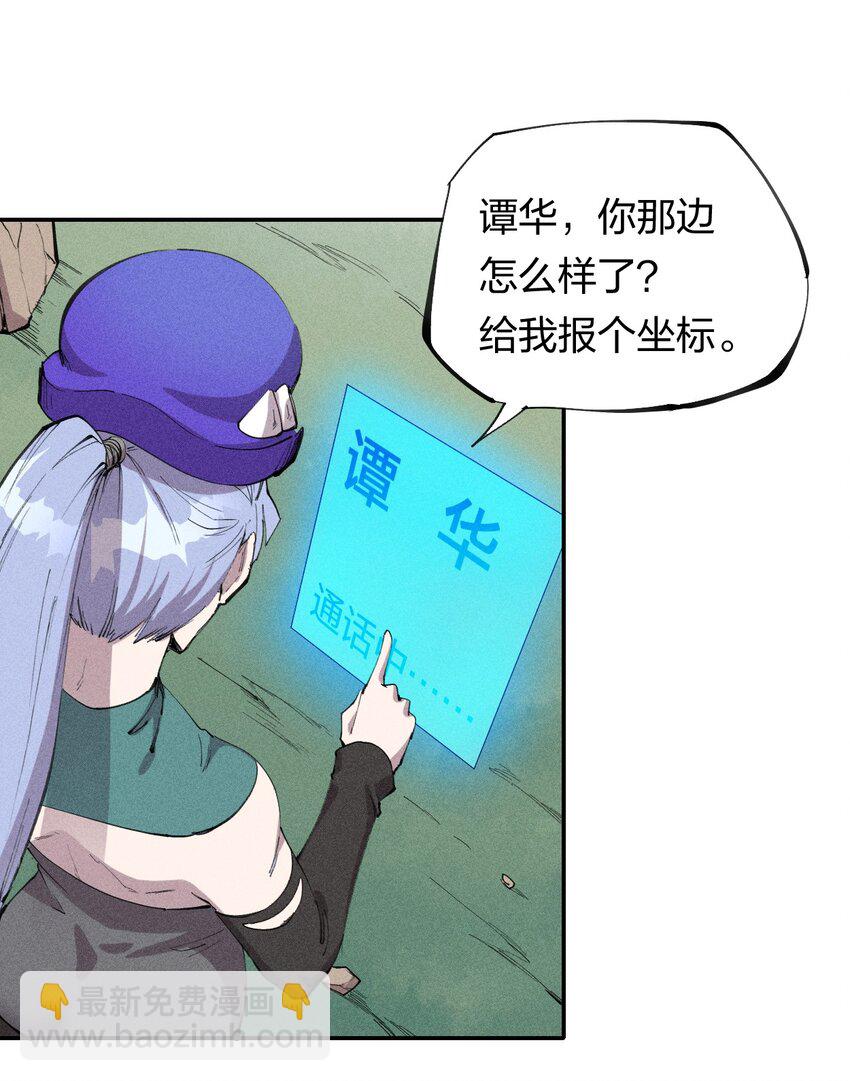 58 第五十三话 夺走你的一切(1/2)-第59话
