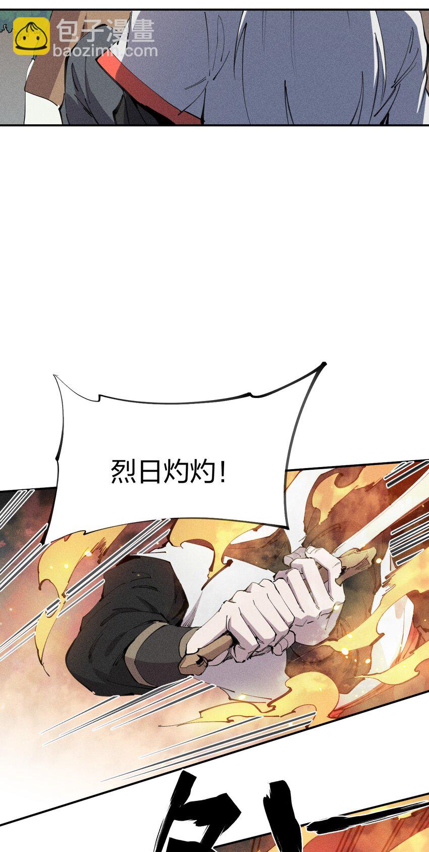 58 第五十三话 夺走你的一切(1/2)-第59话