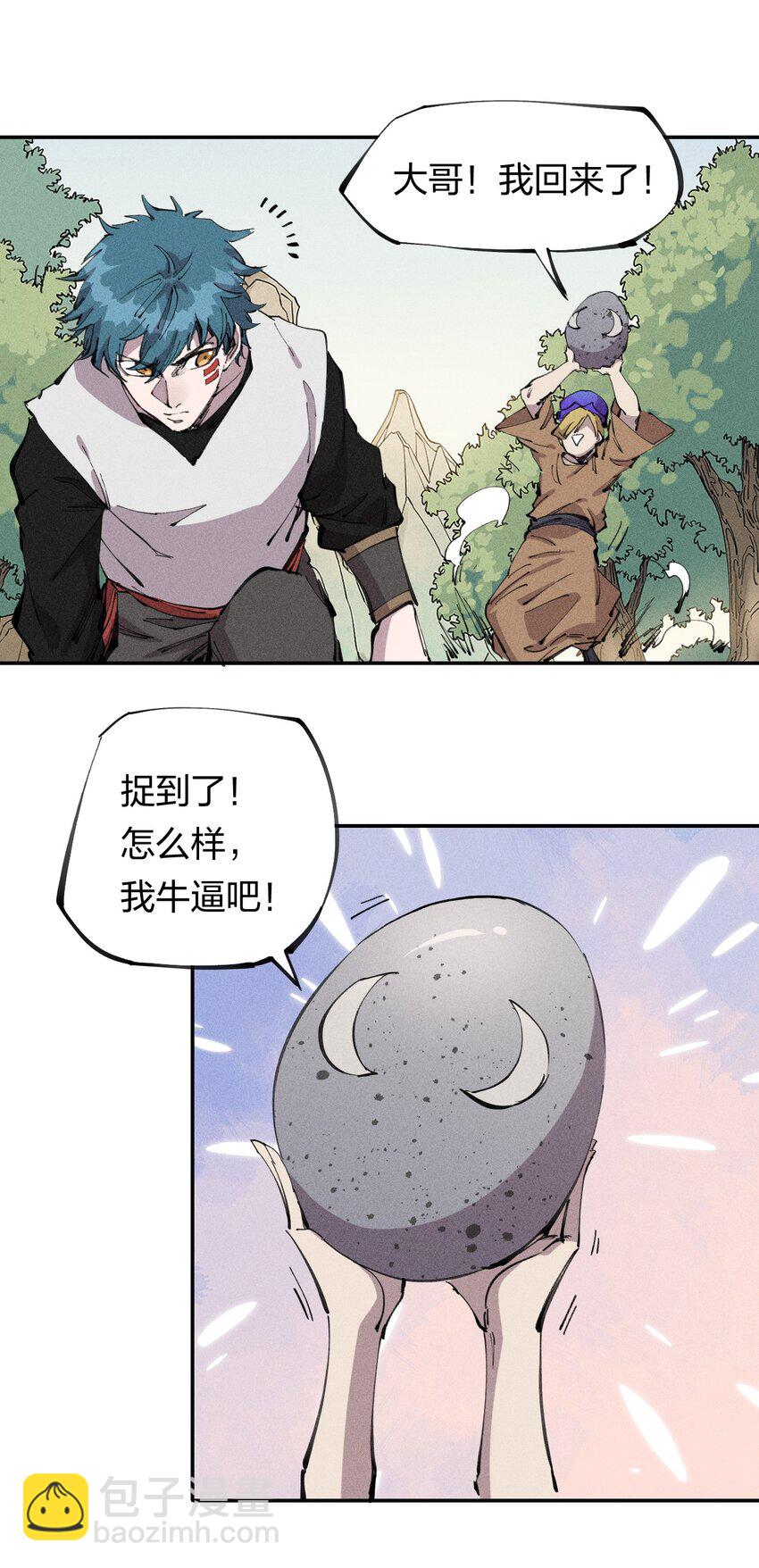 58 第五十三话 夺走你的一切(1/2)-第59话
