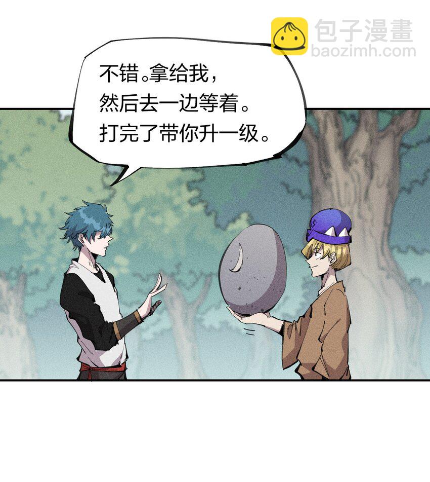 58 第五十三话 夺走你的一切(1/2)-第59话