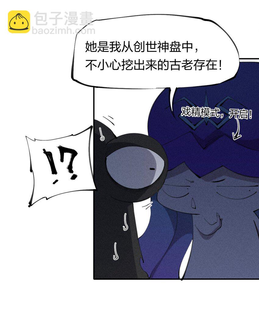 58 第五十三话 夺走你的一切(1/2)-第59话