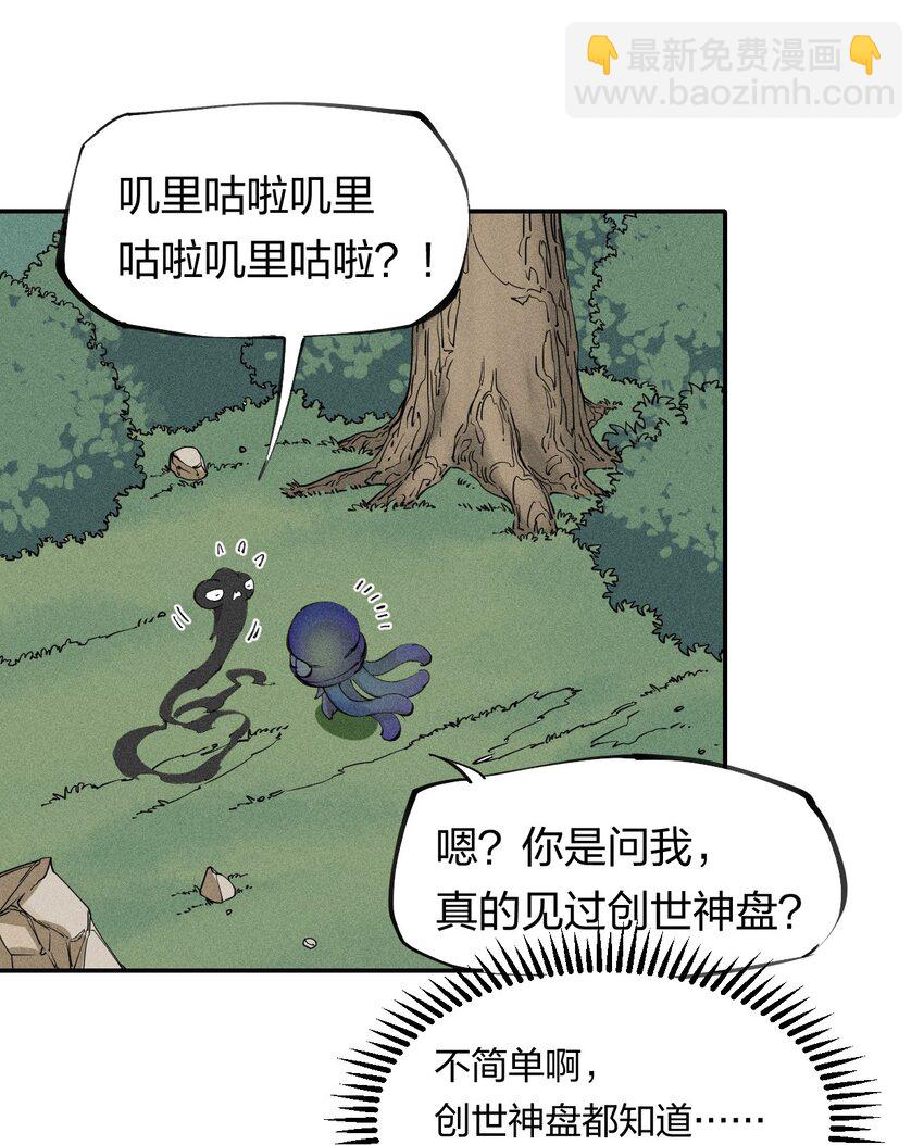 58 第五十三话 夺走你的一切(1/2)-第59话