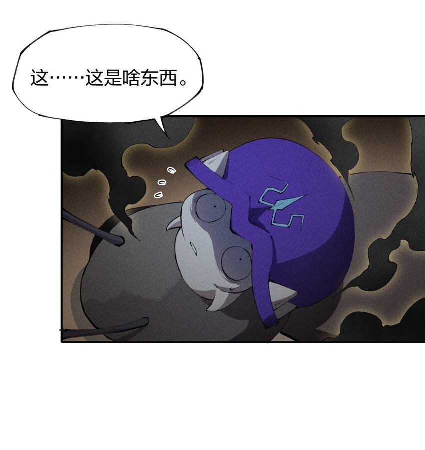 6 第六话 蚁穴探险-第7话