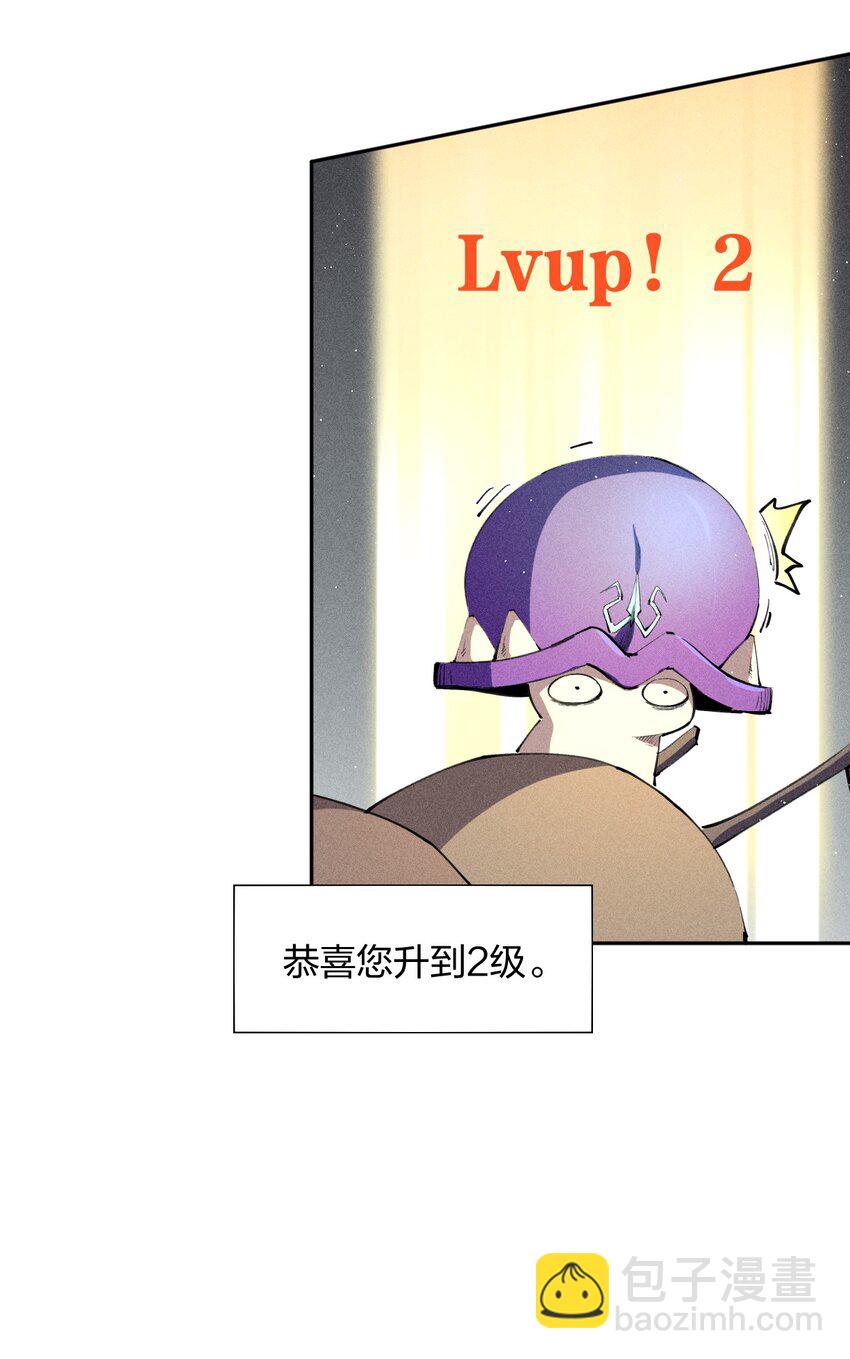6 第六话 蚁穴探险-第7话