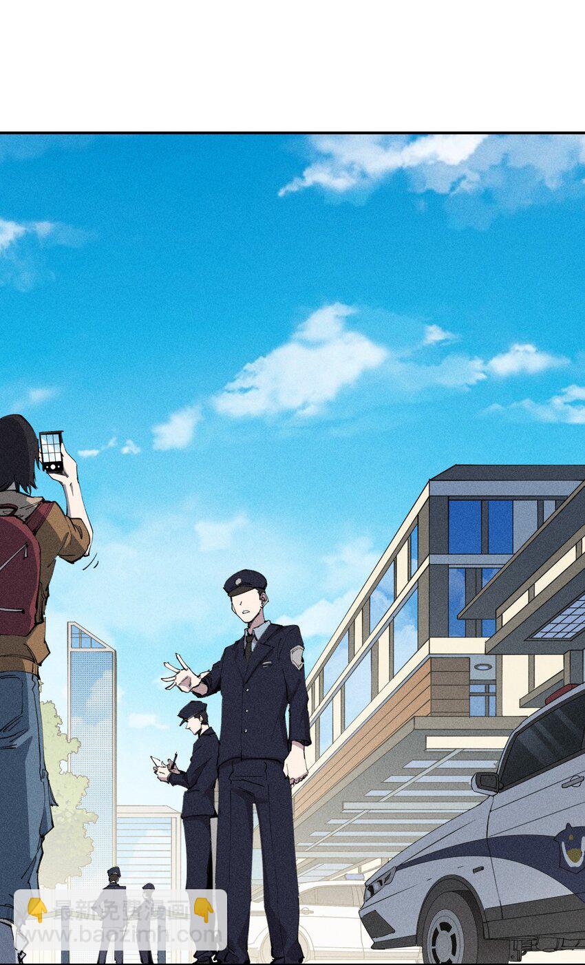 60 第五十五话  灰土空间(1/2)-第61话