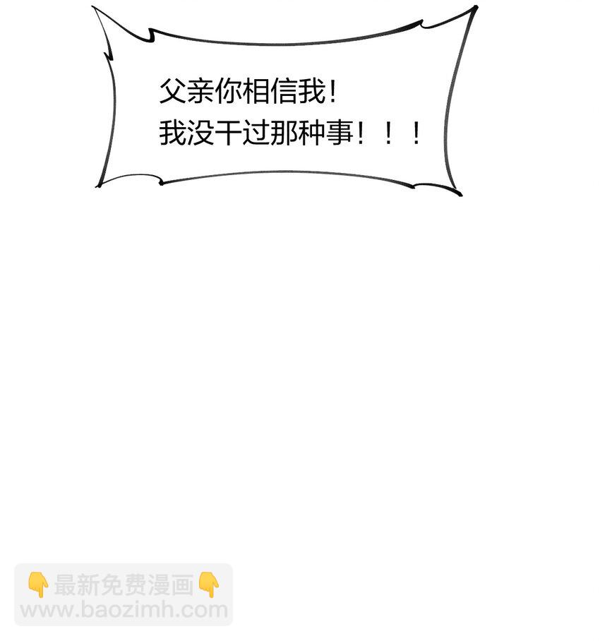 60 第五十五话  灰土空间(1/2)-第61话