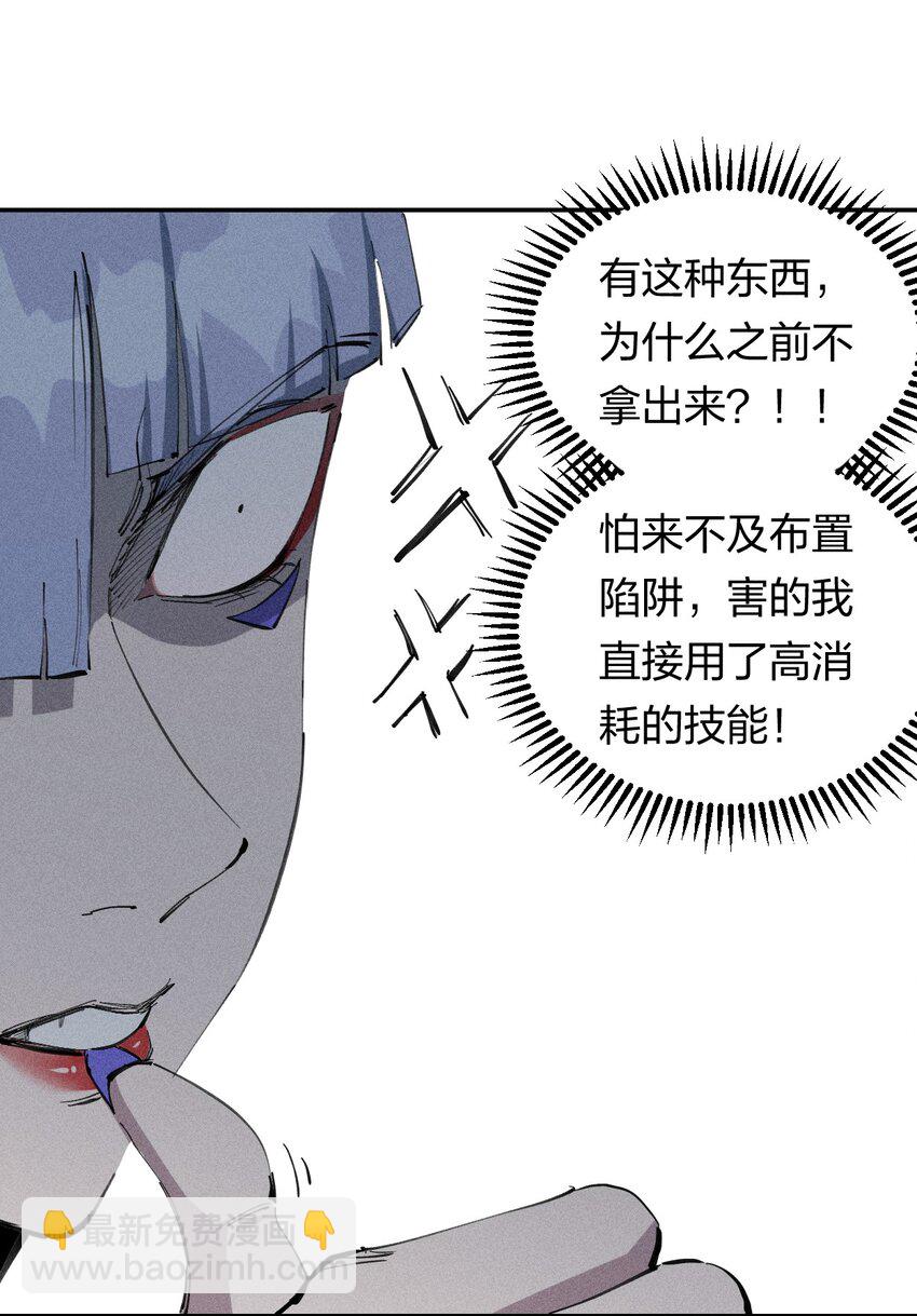 60 第五十五话  灰土空间(1/2)-第61话