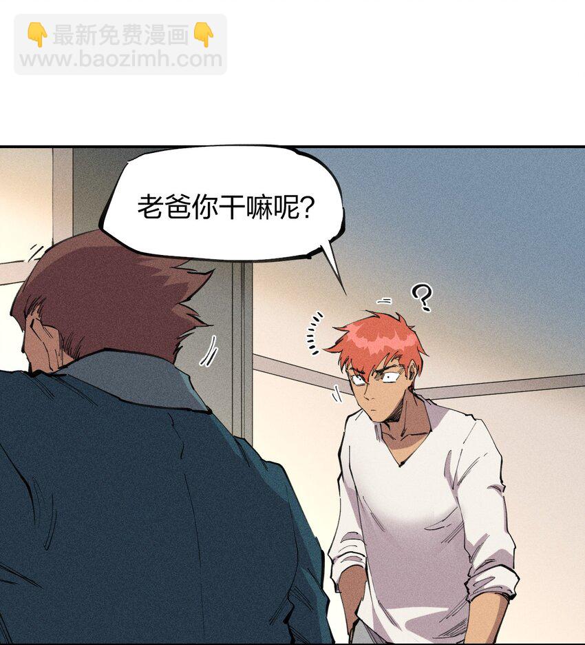 60 第五十五话  灰土空间(1/2)-第61话