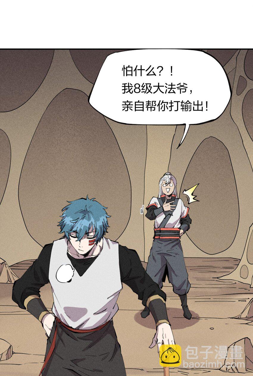 61 第五十六话 速攻！(1/2)-第63话