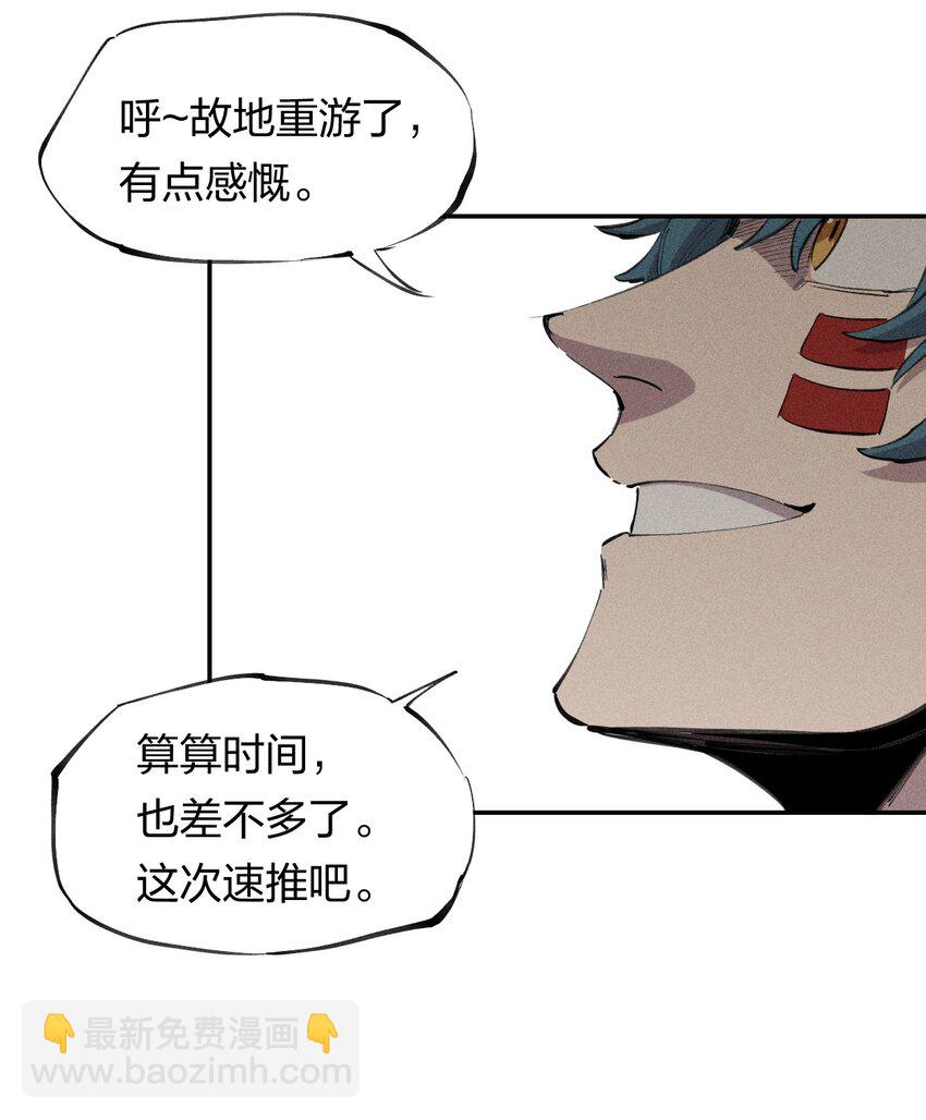 61 第五十六话 速攻！(1/2)-第63话
