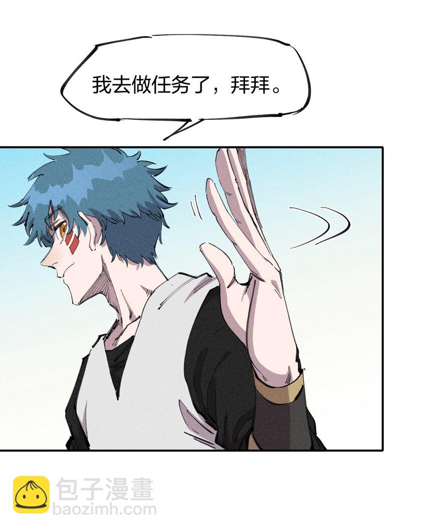 61 第五十六话 速攻！(1/2)-第63话