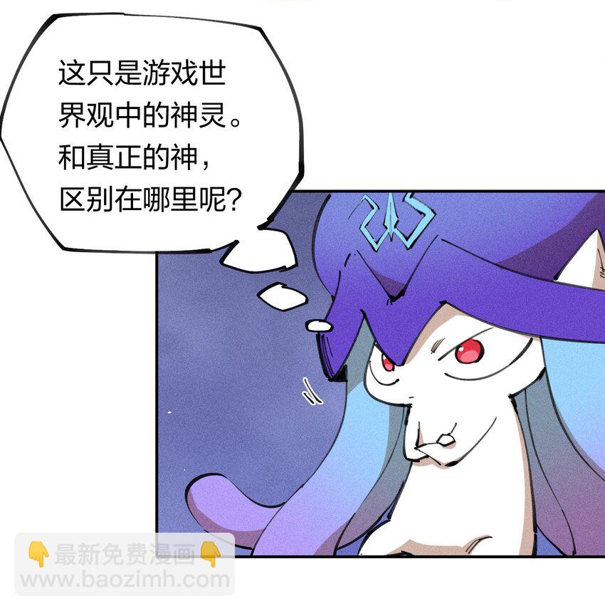 63 第五十八话  要女装-第65话