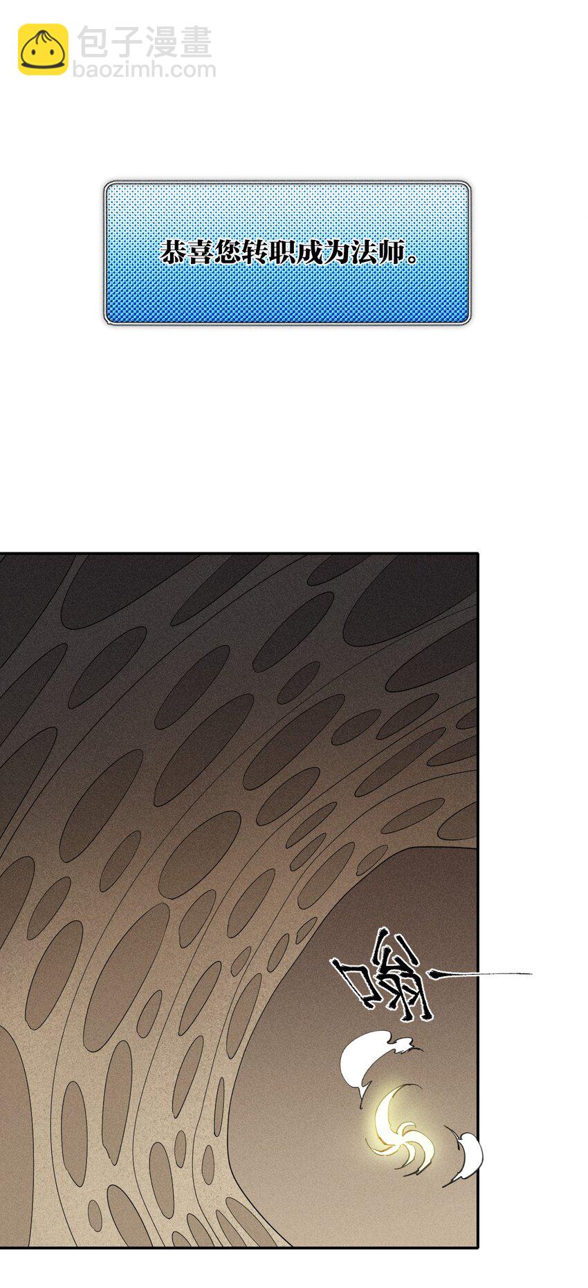 63 第五十八话  要女装-第65话