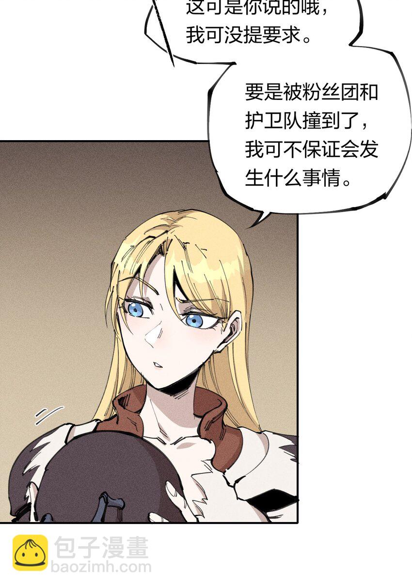 63 第五十八话  要女装-第65话