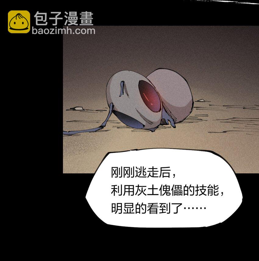 63 第五十八话  要女装-第65话