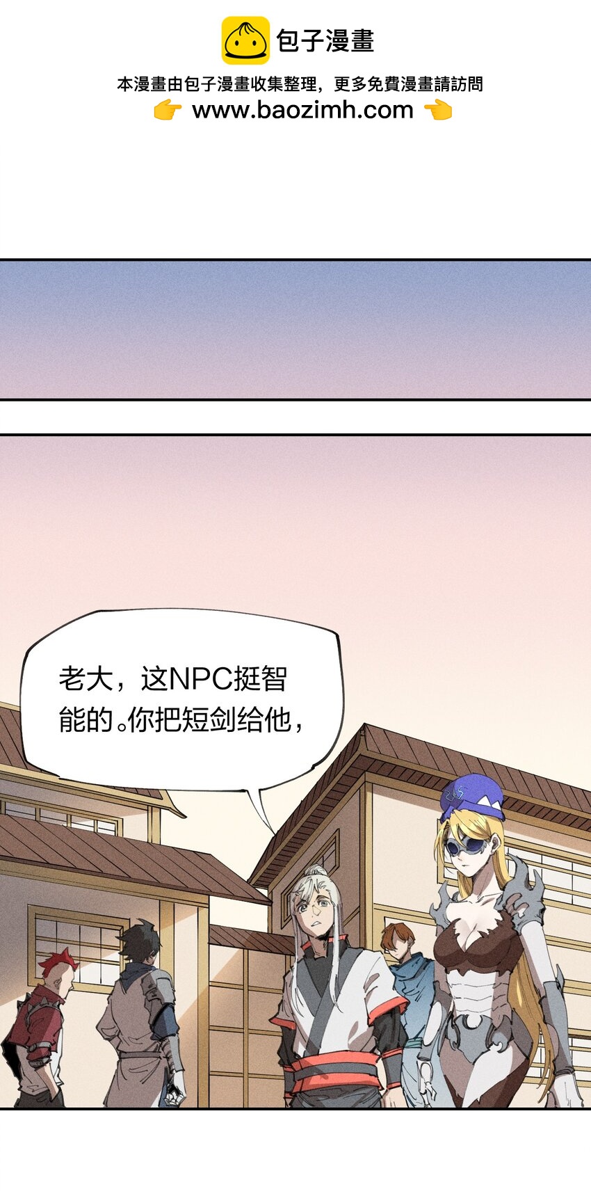 65 第六十话   练级小队(1/2)-第67话