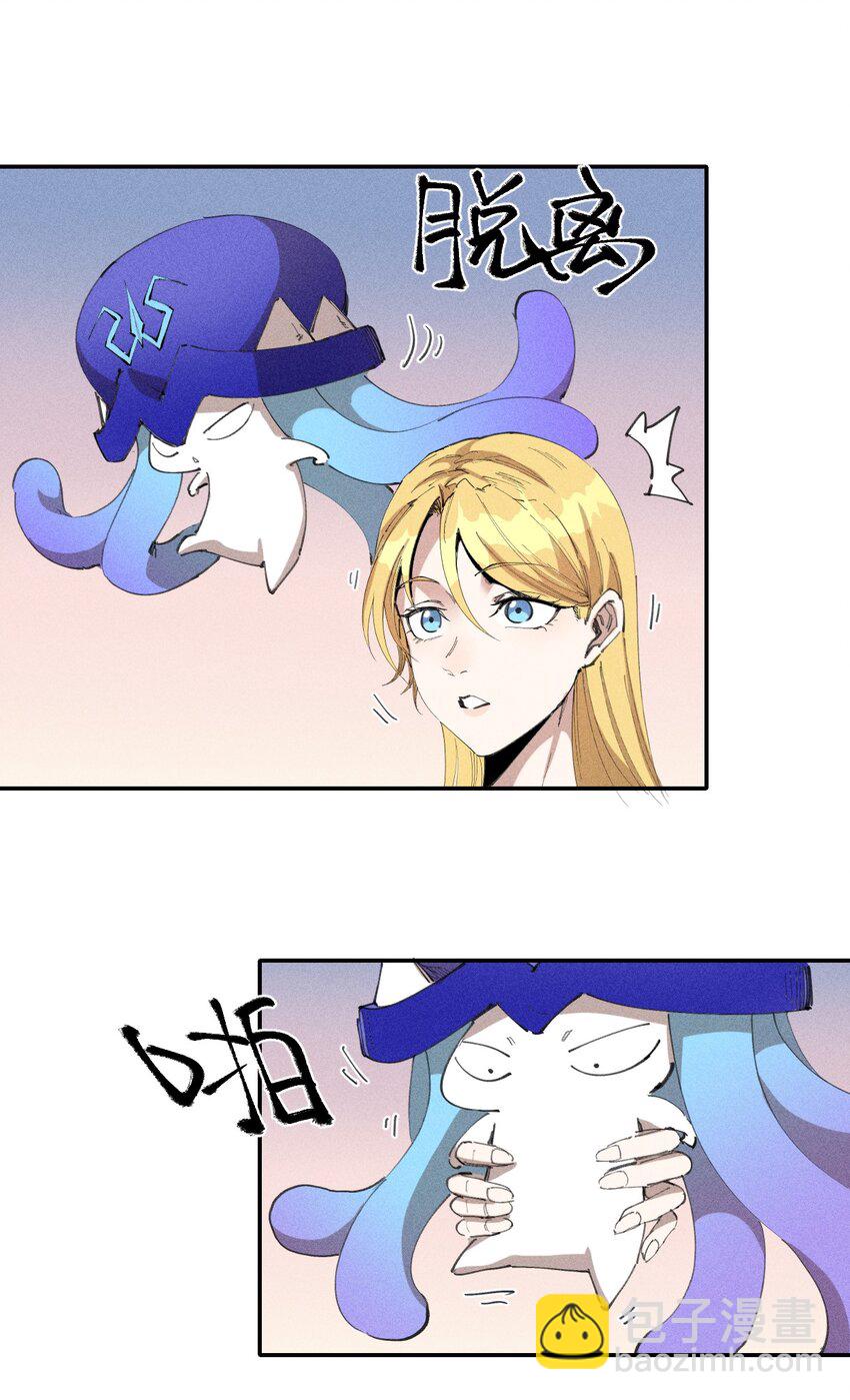 65 第六十话   练级小队(1/2)-第67话