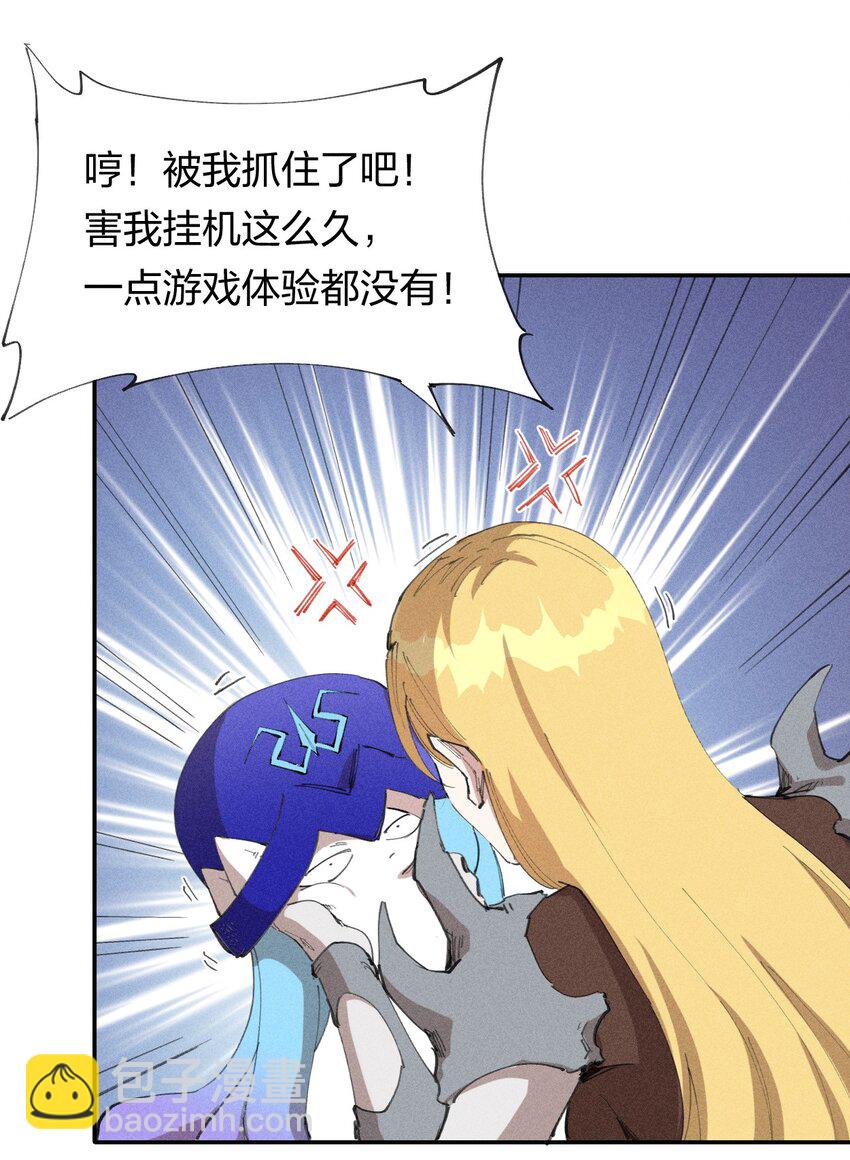65 第六十话   练级小队(1/2)-第67话