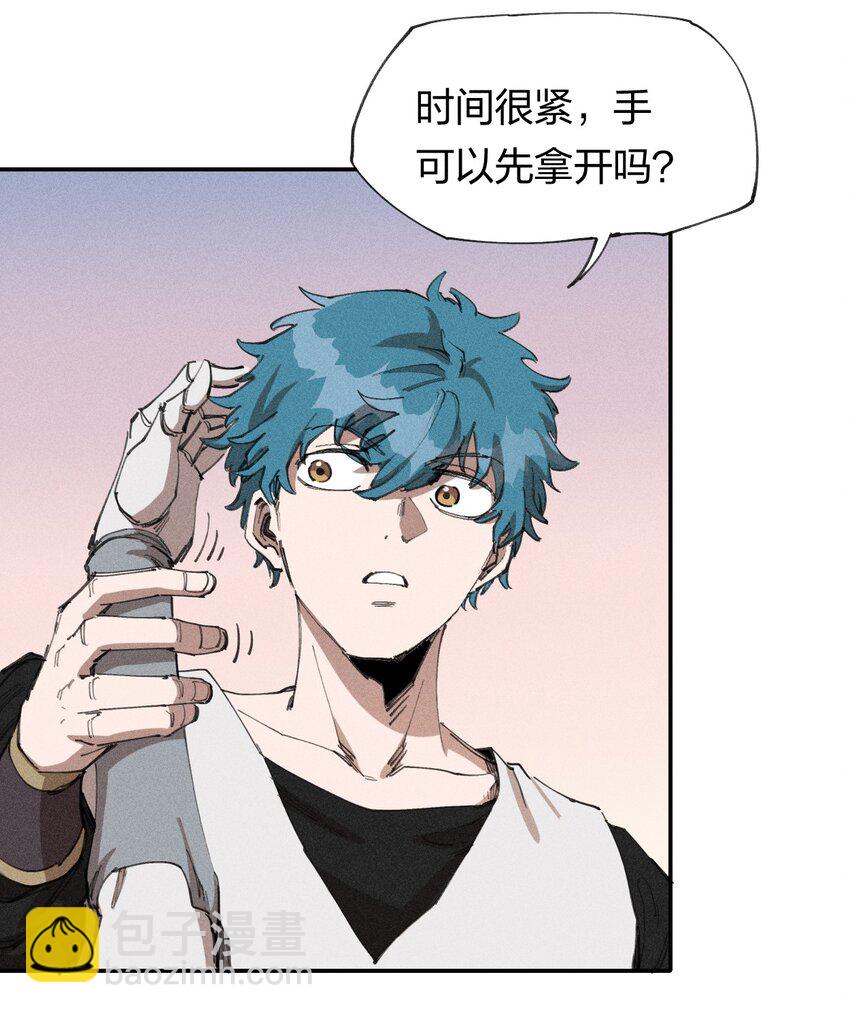 65 第六十话   练级小队(1/2)-第67话