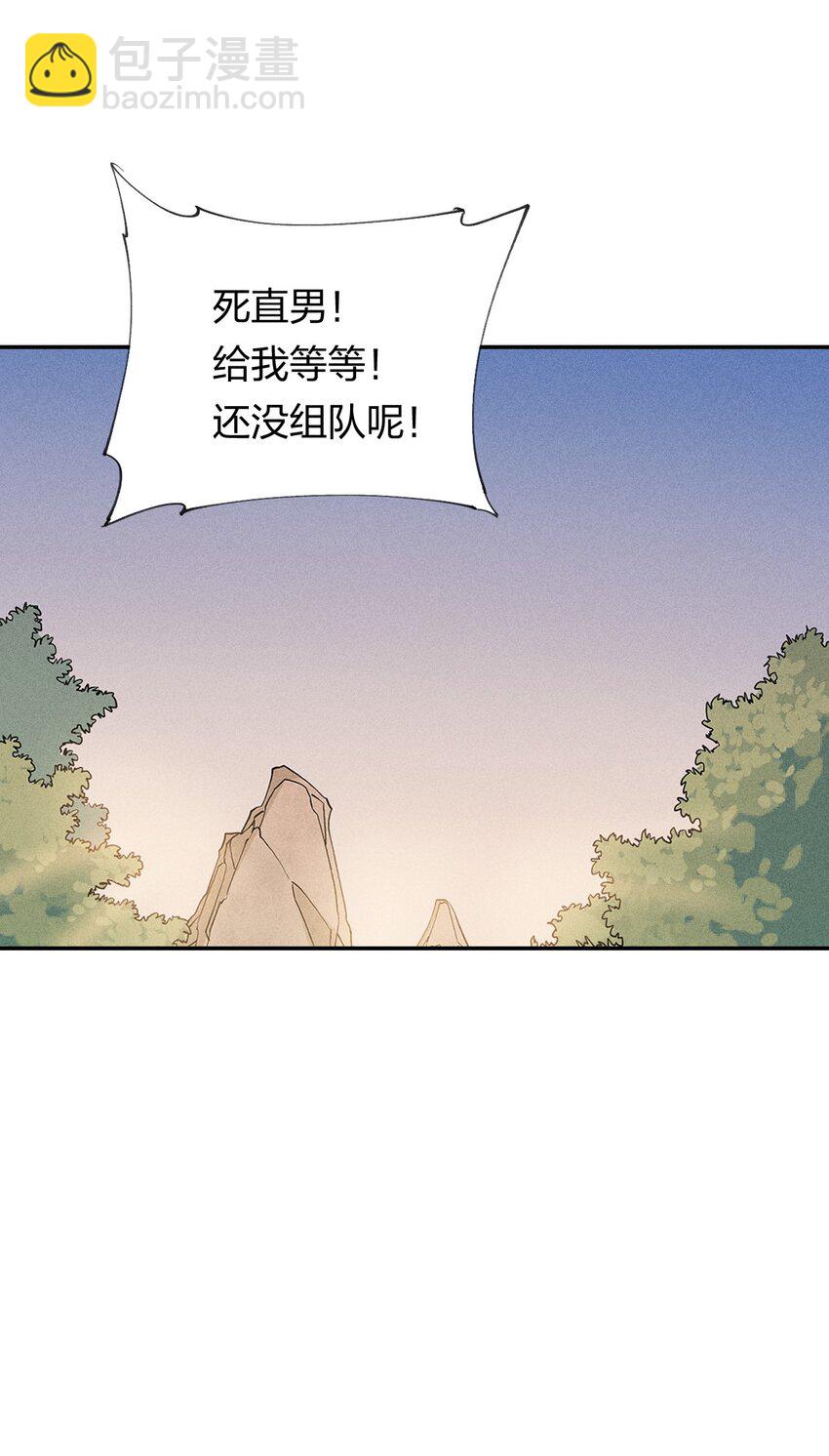 65 第六十话   练级小队(1/2)-第67话