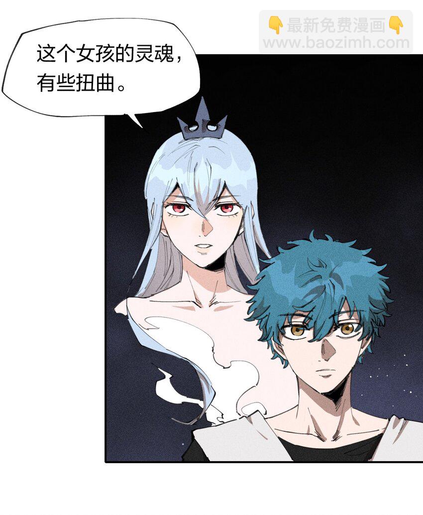 65 第六十话   练级小队(1/2)-第67话