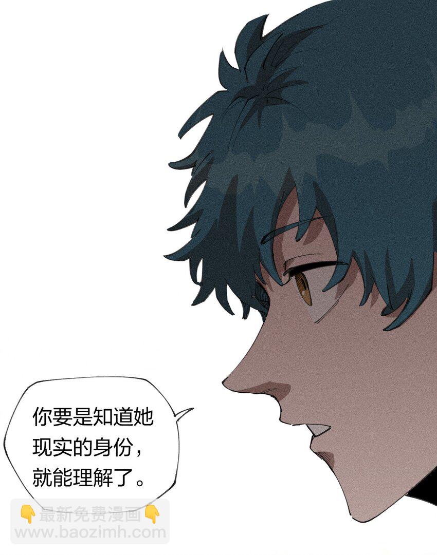 65 第六十话   练级小队(1/2)-第67话
