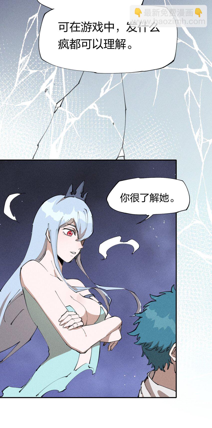65 第六十话   练级小队(1/2)-第67话