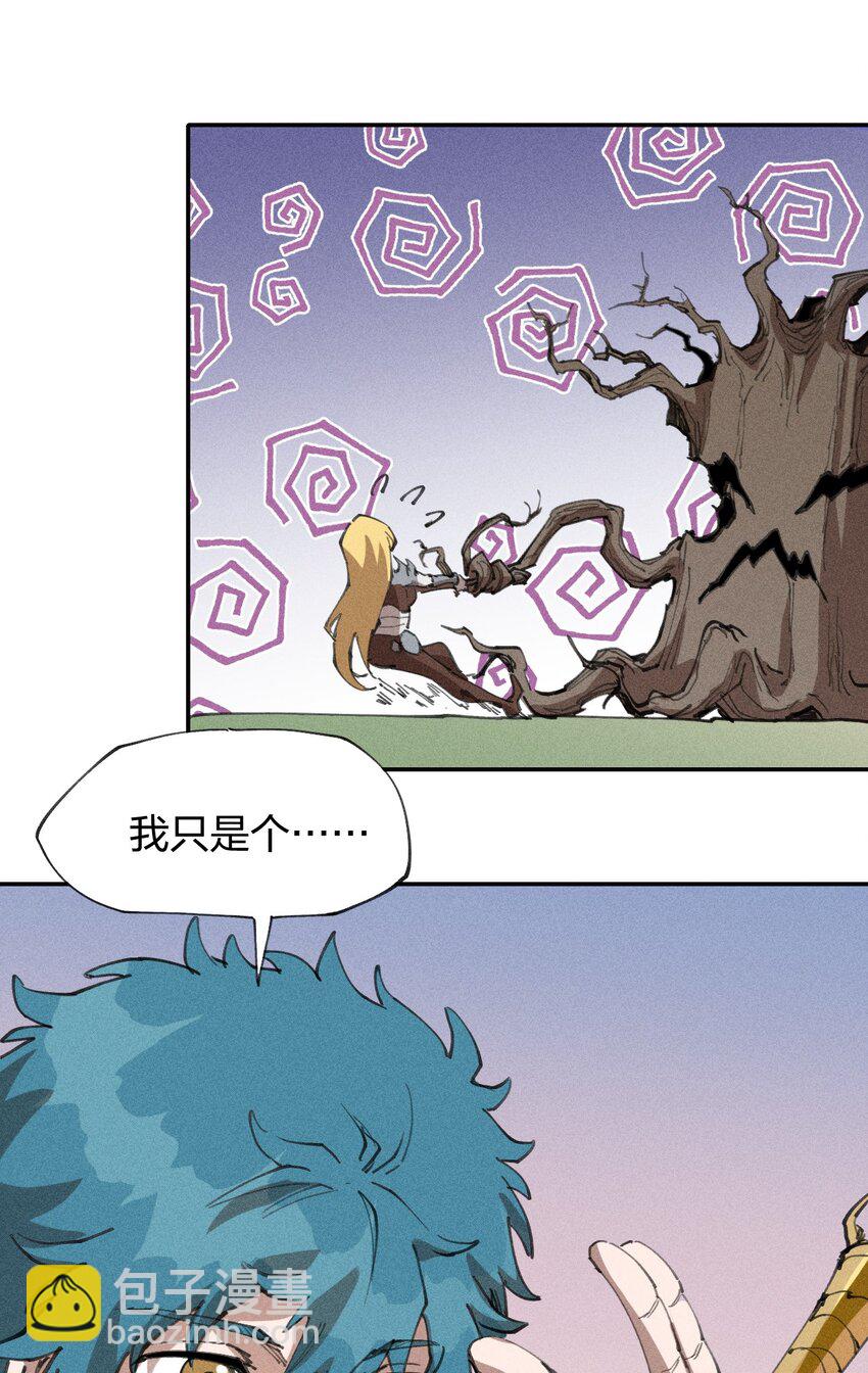 65 第六十话   练级小队(1/2)-第67话