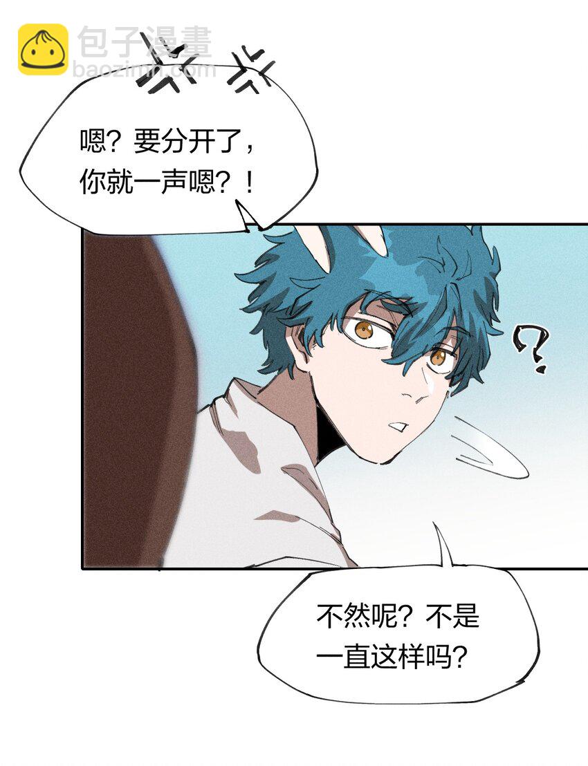 65 第六十话   练级小队(1/2)-第67话