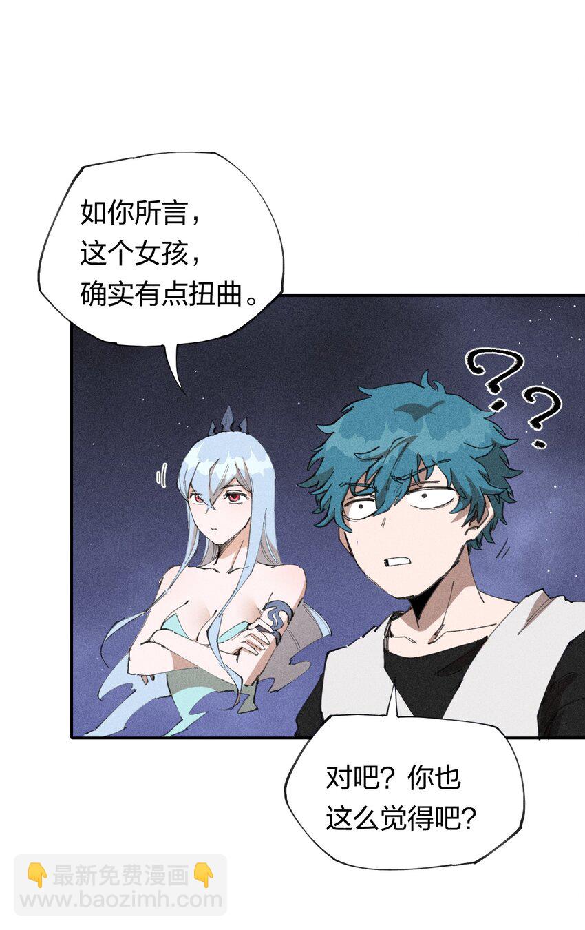 65 第六十话   练级小队(1/2)-第67话