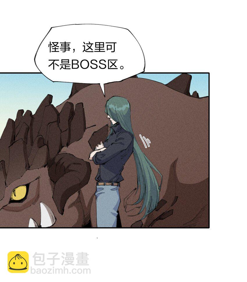 66 第六十一话  你被隔离了！(1/2)-第77话