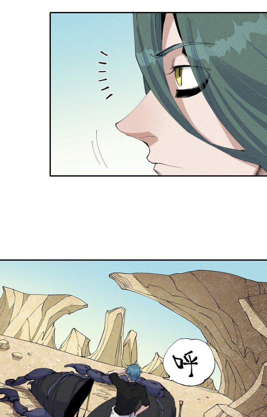 66 第六十一话  你被隔离了！(1/2)-第77话