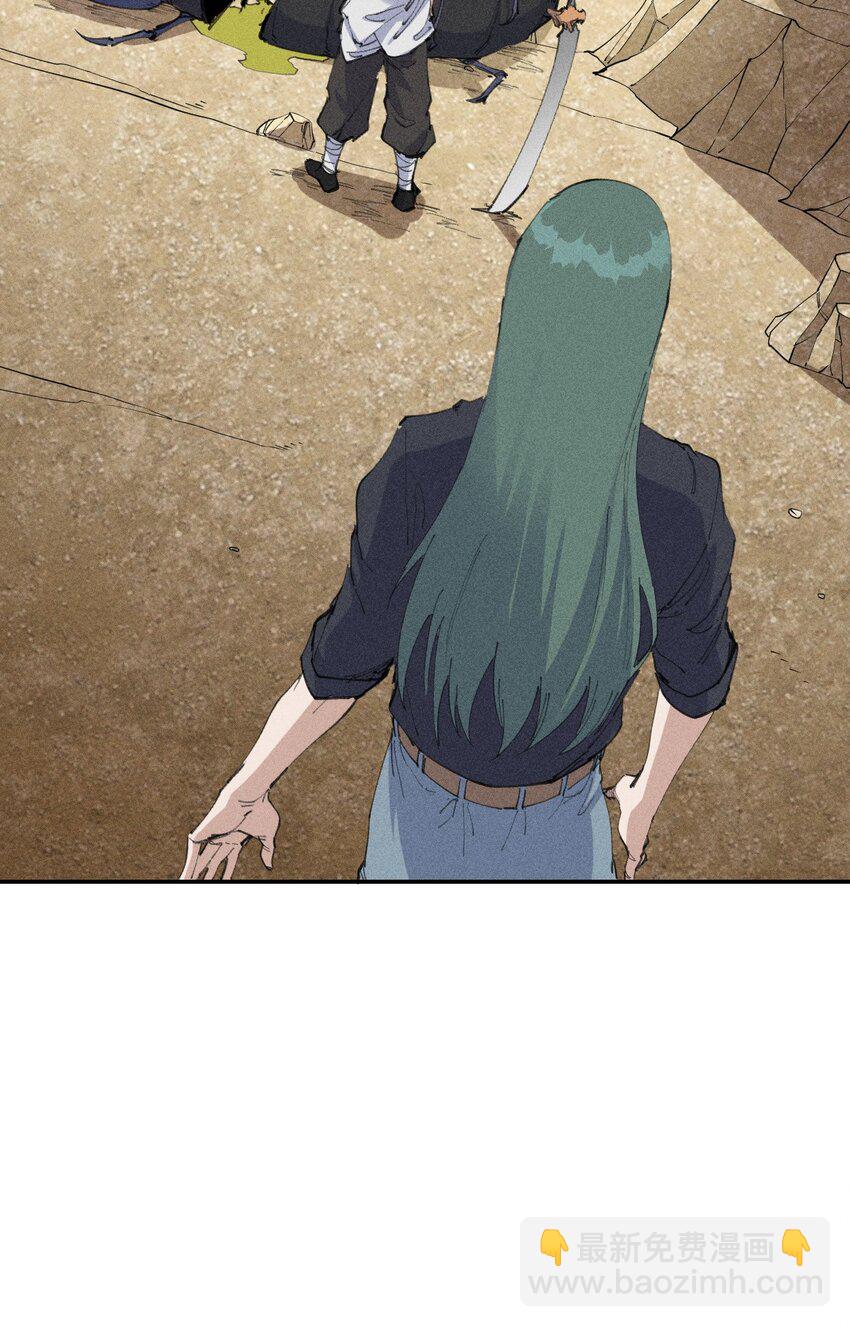 66 第六十一话  你被隔离了！(1/2)-第77话