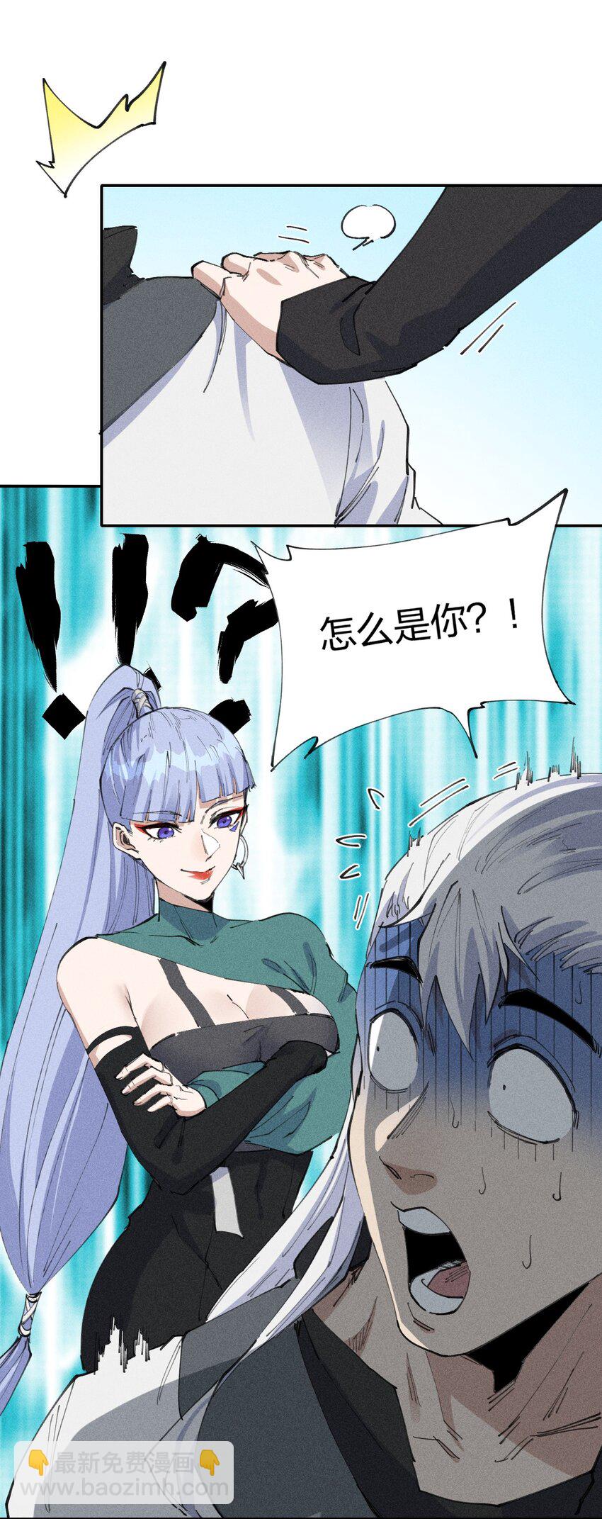 66 第六十一话  你被隔离了！(1/2)-第77话