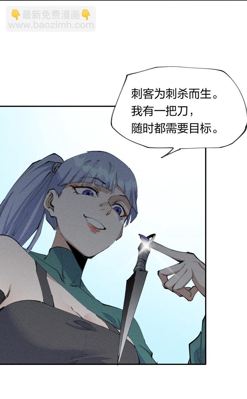66 第六十一话  你被隔离了！(1/2)-第77话